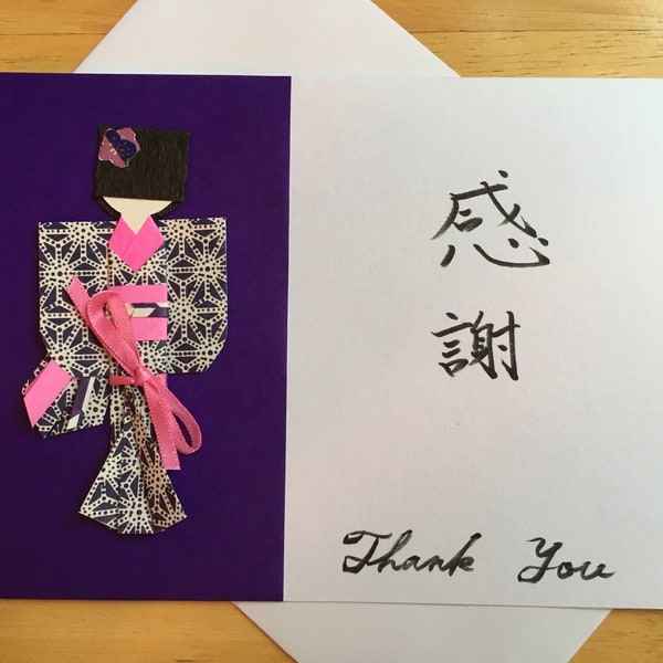 Fancy Handmade Japanese Origami Paper Doll Thank You Card - Gratitude