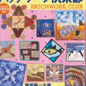 Patchwork Club No.