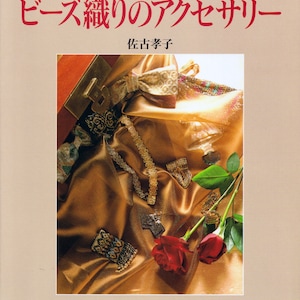 NHK Book, Japanese Edition