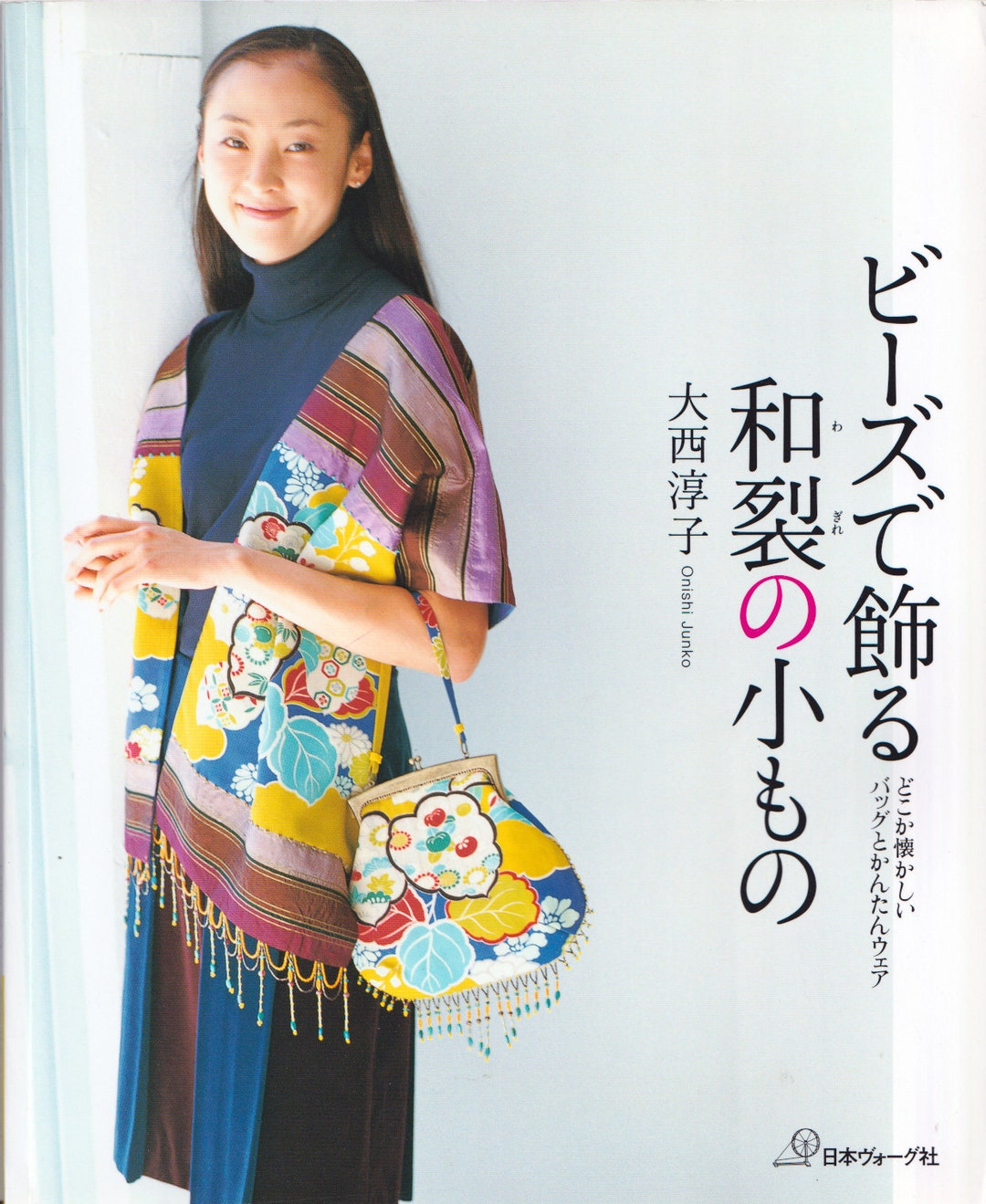 ❤️和装バッグ　総ビーズのヴィンテージ物です❣️レトロ好きな方にも❣️ドレスにも❣️ ヴィンテージ 総ビーズ刺繍 バッグ 花柄 和装 ドレス｜Yahoo