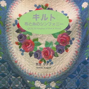 Sachiko Cloth - Etsy