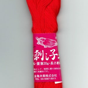 Sashiko thread, thin weight, red, 170m