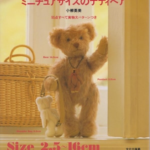 ミニチュアサイズのテディベア = Tiny Teddy Bears Storlek 2,5 - 16 cm [Japansk Teddy Bear magazine] Tankobon Inbunden