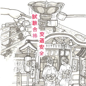 Original artwork - pen and ink drawing - &#39;Worship in Japan&#39;