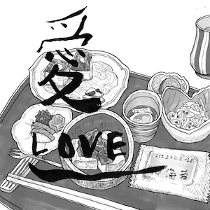 Origineel kunstwerk - pen- en inkttekening - &#39;Love Food&#39;, traditionele maaltijd, Japan