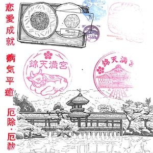 Origineel kunstwerk - pen- en inkttekening - &#39;Heian Shrine Gardens&#39; in Kyoto, Japan