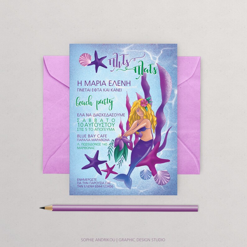 Mermaid Birthday Printable Invitation Digital Girl Party - Etsy