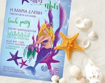 Mermaid birthday printable invitation, digital girl party invite, beach party, christening, communion, naming day, BONUS GIFT >>> POSTER