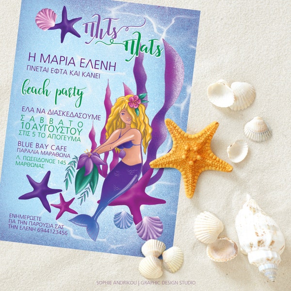 Mermaid birthday printable invitation, digital girl party invite, beach party, christening, communion, naming day, BONUS GIFT >>> POSTER