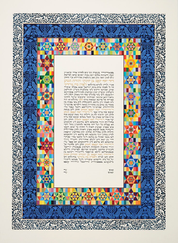 Ketubah Handmade Ketubah Wedding vows Judaica Judaica art Etsy