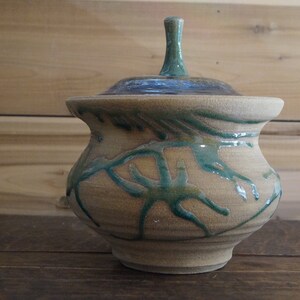 Large Signed Studio Pottery Jar with Lid, Abstract Glazed Jar