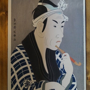 Koshiro Matsumoto IV as Gorobe Sakanaya at Sanya, Japanese Woodblock Print, Japanese Ukiyo-e Woodblock print, Sharaku Woodblock Print