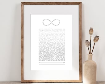 Simple Love ketubah
