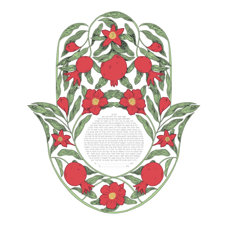 Hamsa and pomegranate ketubah in flat illustrated color by Jessica Tamar Deutsch