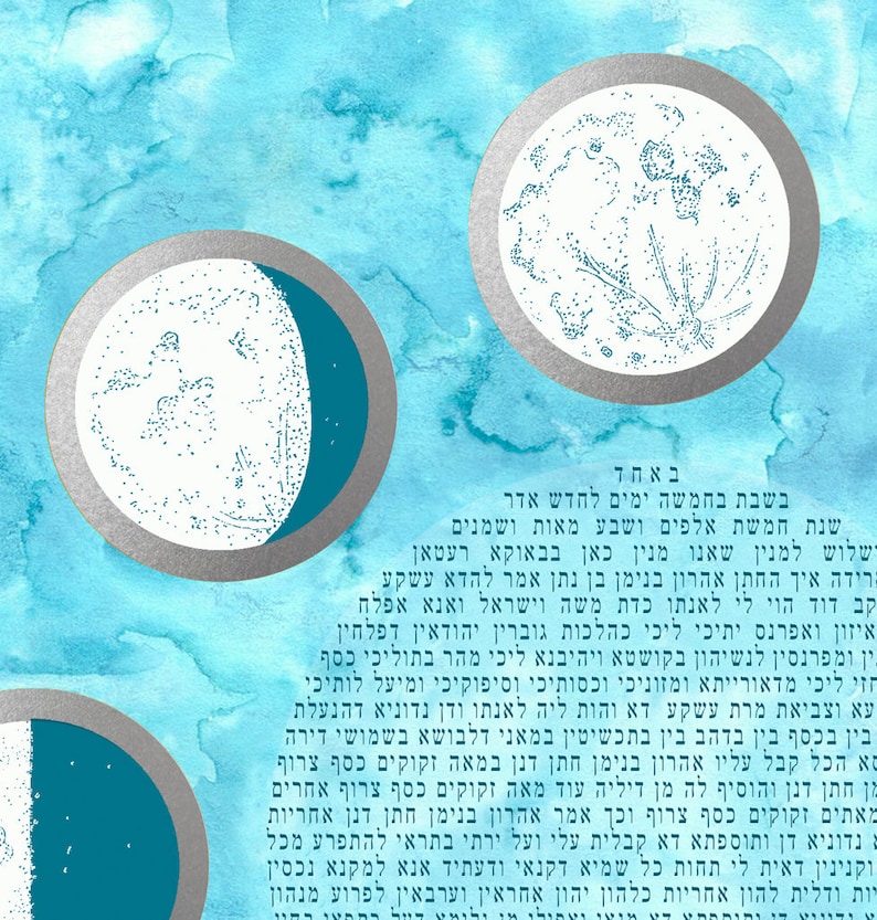 Blue Hamsa Ketubah image 3