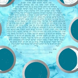 Blue Hamsa Ketubah image 5