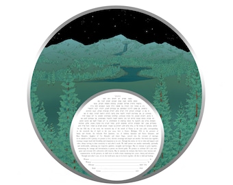 Mountains and Trees Night Ketubah Print with custom text ranging from Orthodox, Conservative, Reform, Interfaith or Custom