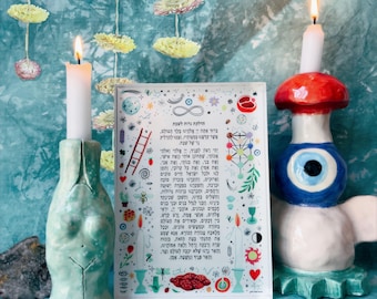 Acrylic Shabbat Candle Blessing