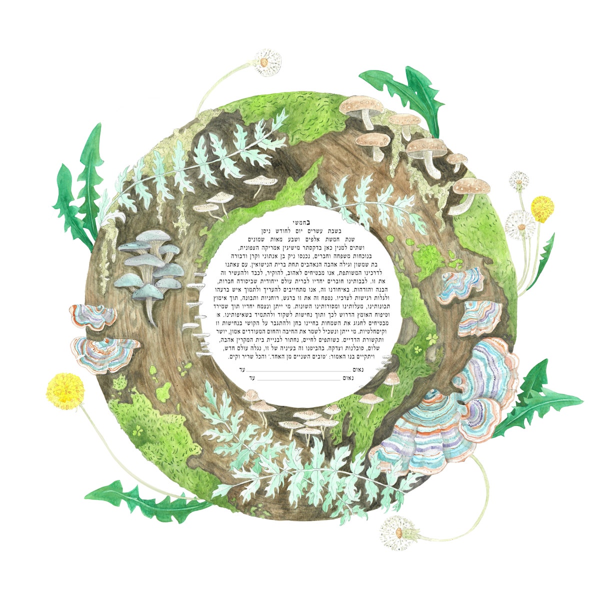 Woodland Mushroom Ketubah Print - Etsy