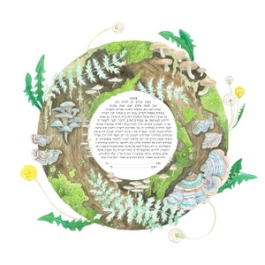 Woodland Mushroom Ketubah Print