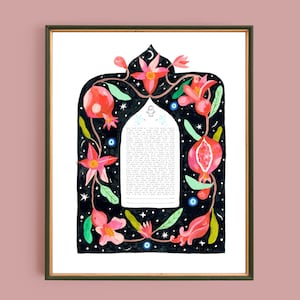 Granatapfel und Sterne Ketubah Print