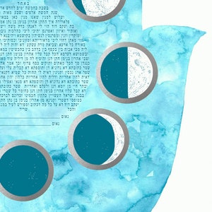 Blue Hamsa Ketubah image 4