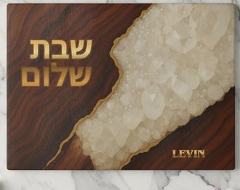 Geode Glass Challah Board, Shabbat Shalom Judaica, Modern Table Decor, Jewish Wedding Gift