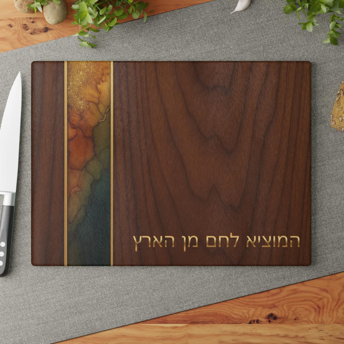 Walnut Hamotzi Glass Challah Board - Etsy