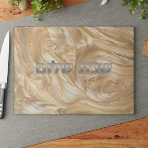 Shabbat Shalom Champagner Swirl Challah Brett 15x11