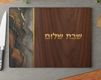 Black Gold Shabbat Glass Challah Board