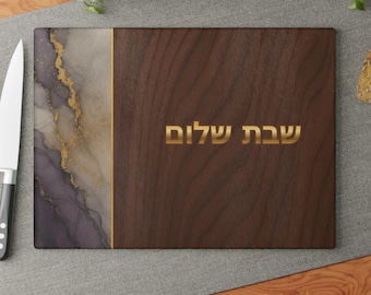 Shabbat Shalom Walnut Glass Challah Board