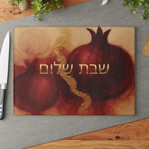 Shabbat Shalom Granatäpfel - Jüdisches Glas Challah Brett mit goldenen Akzenten
