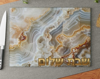 Glass Challah Board, Agate Style Shabbat Shalom Serving Platter, Jewish Wedding Gift