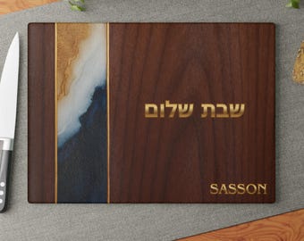 Tempered Glass Challah Board, Walnut-Look, Shabbat Shalom Hebrew Design