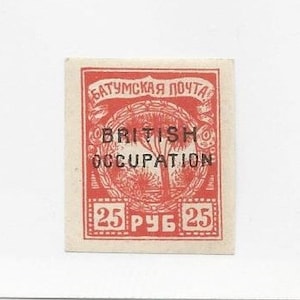 Collector Stamps ~ Batam Scott # 15 MINT Single