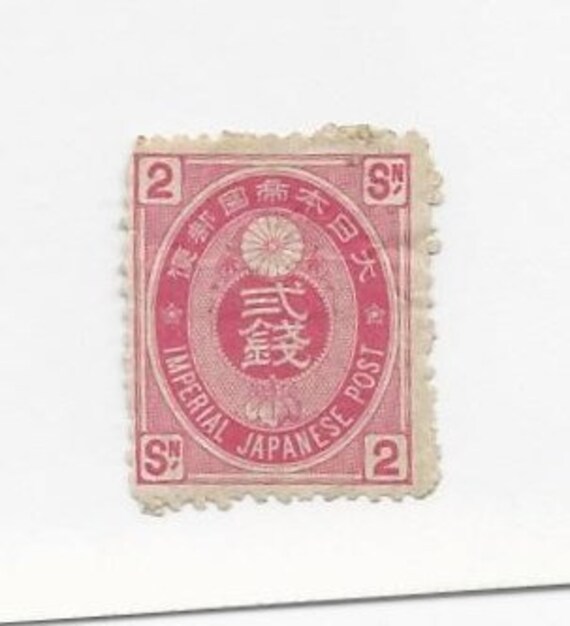 切手73 【公式通販】