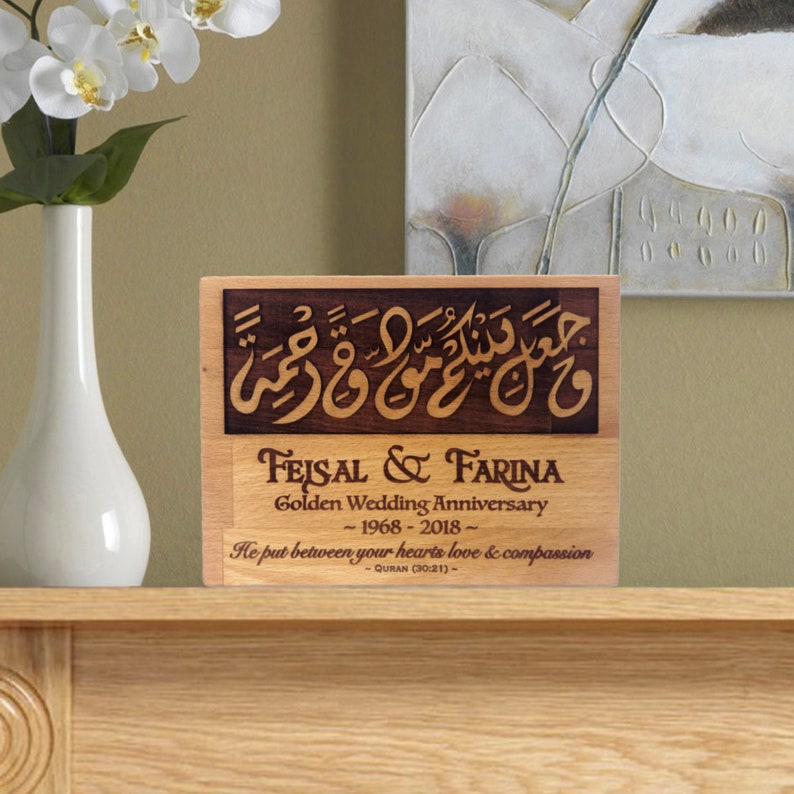 Personalised Islamic Anniversary Gift Freestanding Wooden