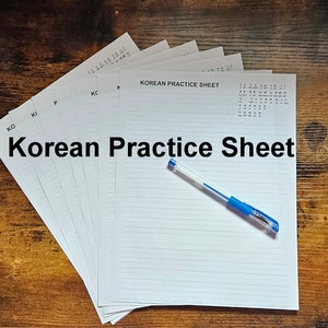 Korean practice sheet - lined paper to practice Korean Hangeul