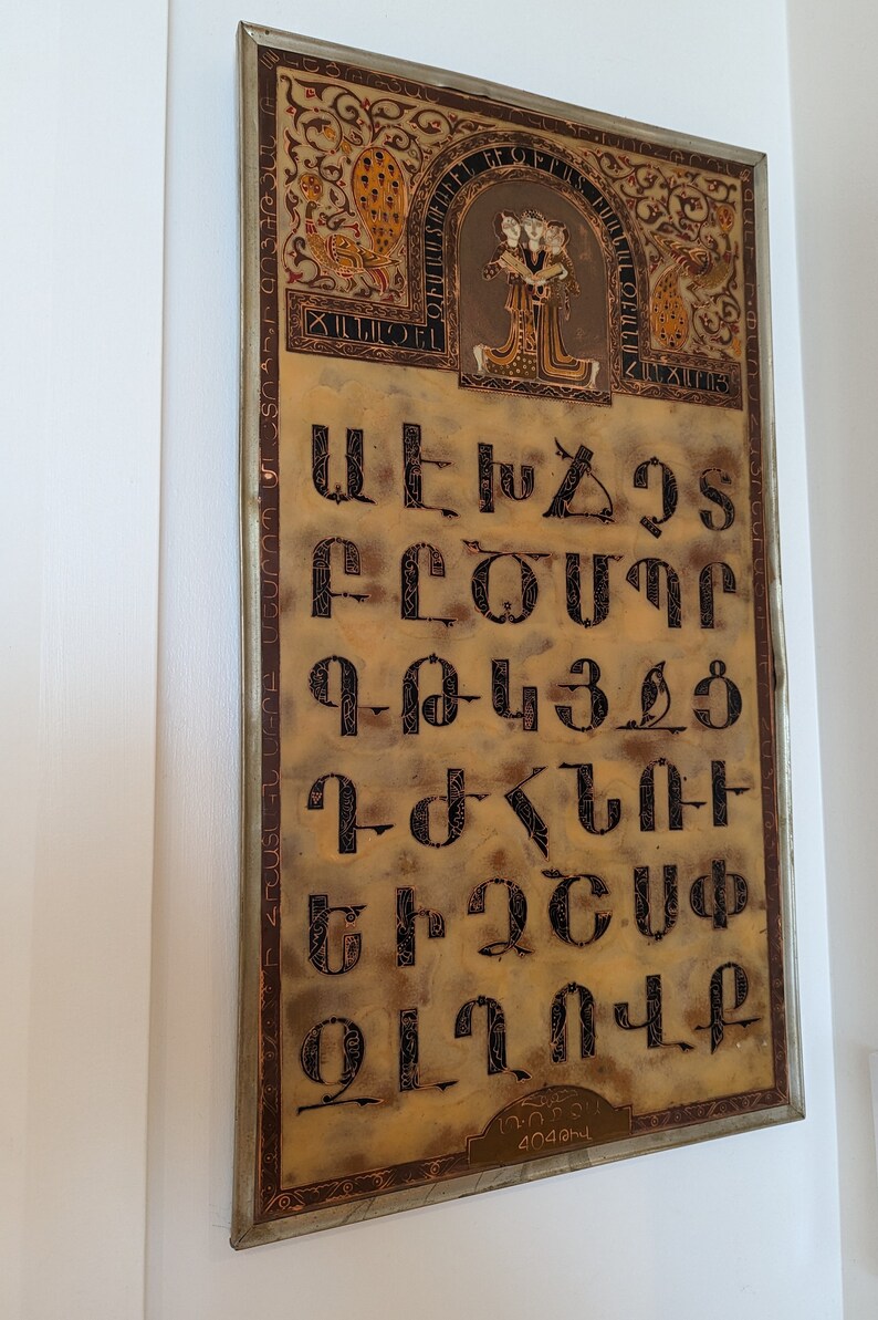 Armenian Alphabet Wall Decoration Old Frame Armenia Free Shipping in ...