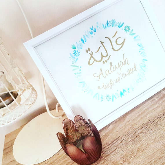 personalised baby name