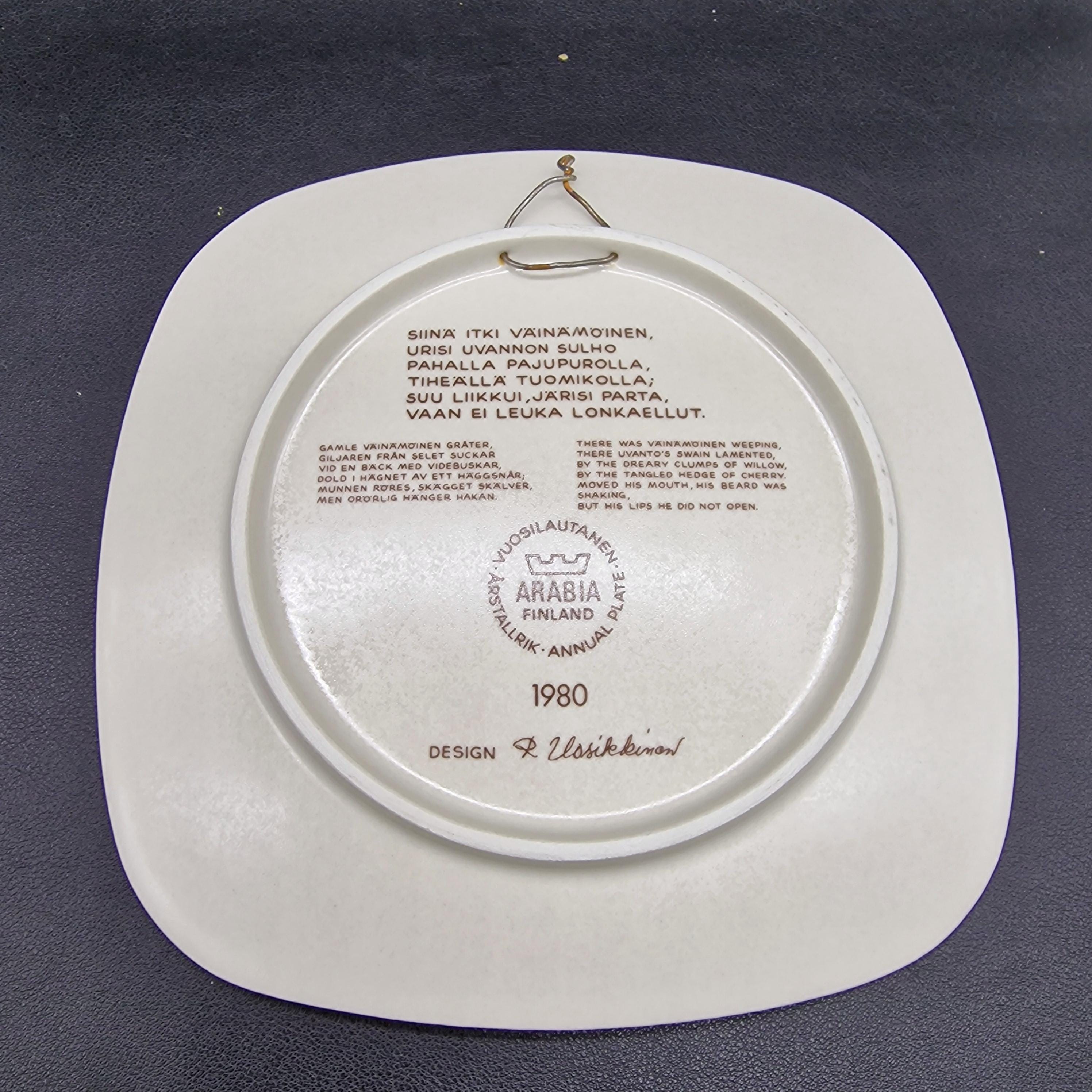 ヘルシンキホテル 1986年 ウェイター ウォールプレート アラビア 2 11784505.jpg?auto=format,