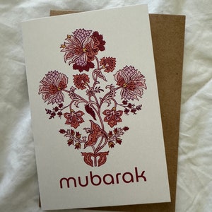 Carte Moubarak rétro avec impression bloc - carte de félicitations artistique et simple, voeux mat 4 x 6 avec enveloppe kraft, prend en charge les orphelins