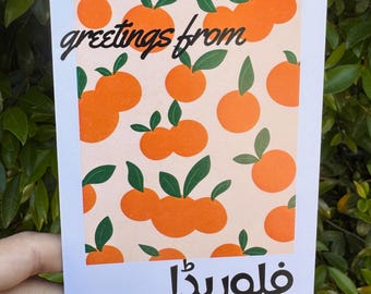 Greetings From Florida Orange Greeting Card in Urdu/Arabic - 4x6 Matte