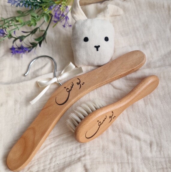 Personalised English Arabic Wooden Hairbrush Toddler Baby Shower