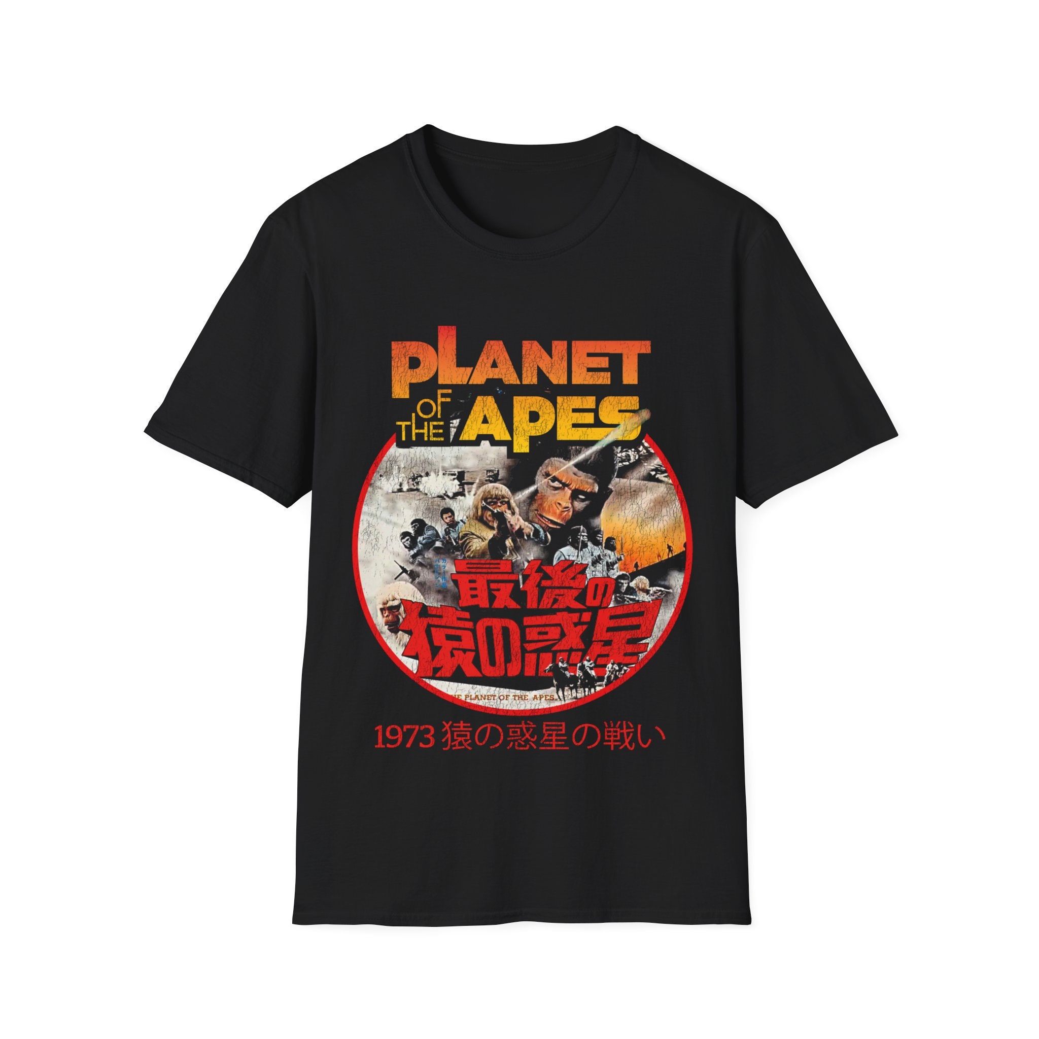 90’s PLANET OF THE APES  VINTAGE  Tシャツ Planet of the Apes T Shirt - Etsy