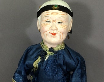 Elderly Chinese Woman Doll - Vintage Papier Mache - National Costume Doll