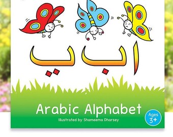 Shameema's Colouring For Kids! Arabic Alphabet Colouring Book for Children (Arabic Activity Book for Kids, Muslim Colouring Book)