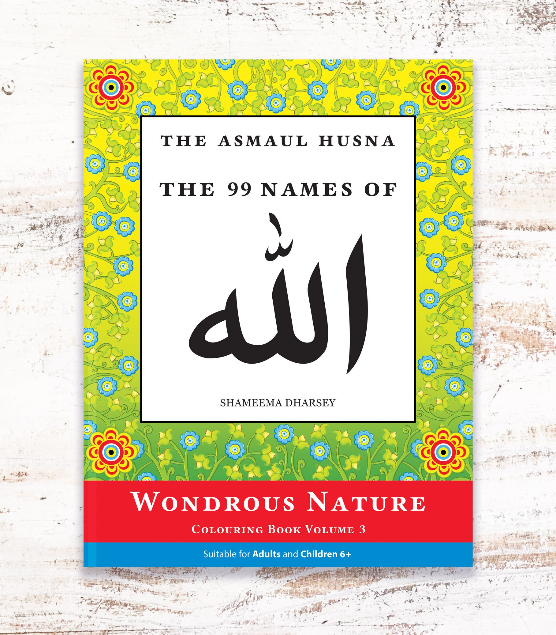 Download The Asmaul Husna Coloring Book Vol 3 Wondrous Nature 99 Etsy