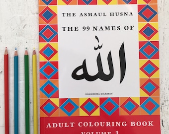 Asmaul Husna Coloring Book: 99 Names of Allah, Islamic Art