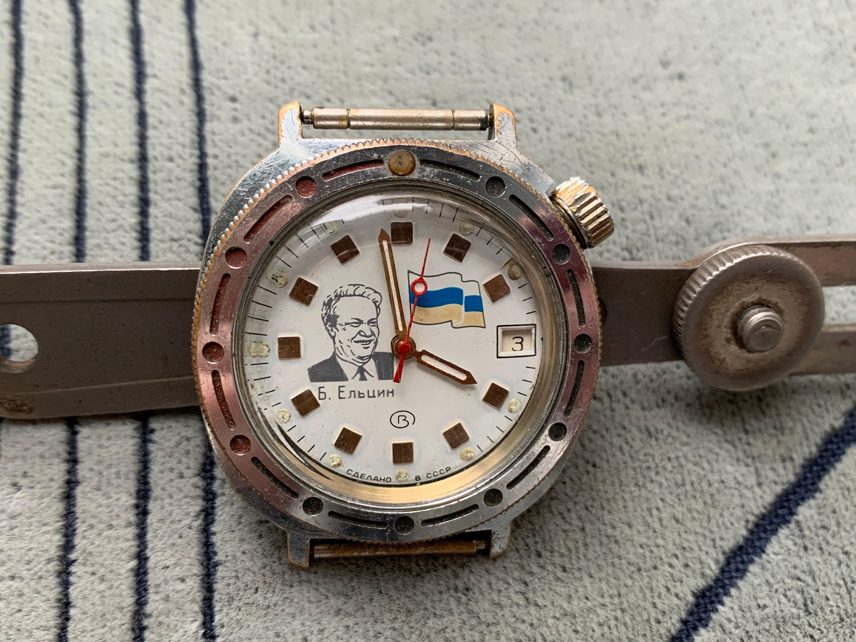 Russian amphibian shop watch